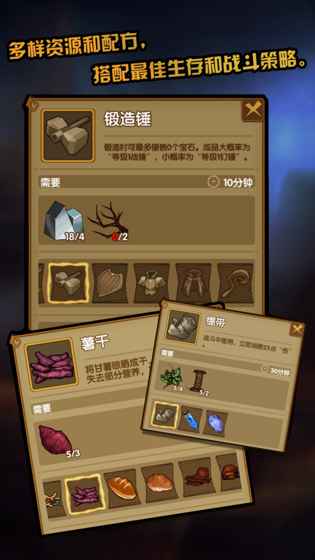 最后一步最新版安卓下载地址v1.7.0