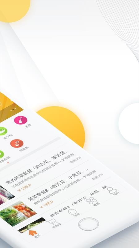 飞羊精选手机apk安装包下载v3.7.6