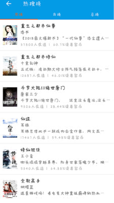 极简免费小说最新版免费下载v1.0.2
