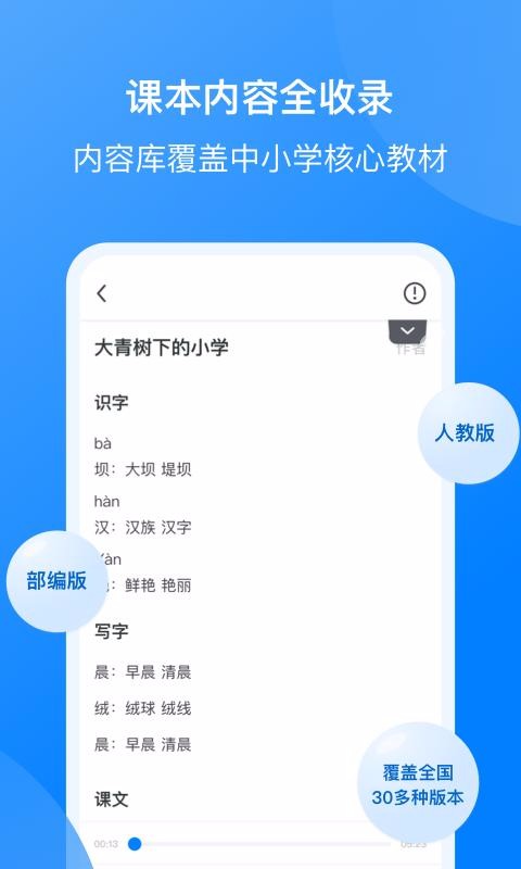 我读你默最新版免费下载v1.0.5