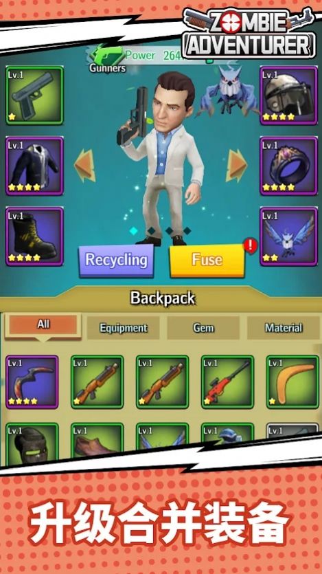 僵尸冒险家最新版下载v1.0.1