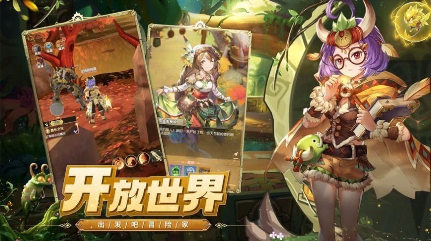 狩猎织梦岛游戏安卓版下载v1.5.5.000