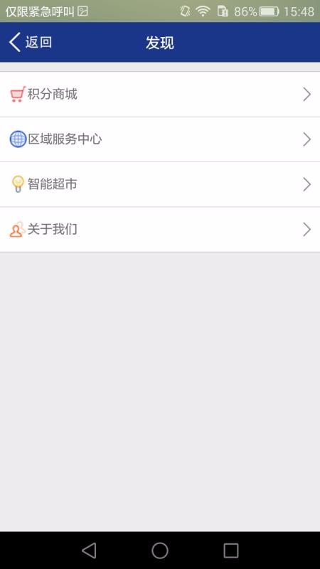 产业互联工作台最新版免费下载v0.0.30