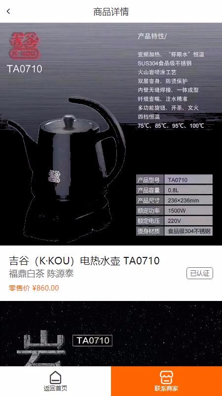 客生客最新安卓免费下载v0.7