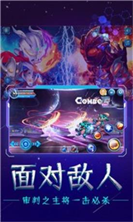 奥特战士安卓最新版下载v1.0.364