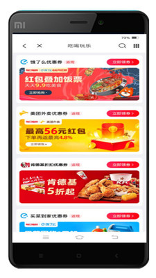 亿人优品手机apk安装包下载v4.1.31