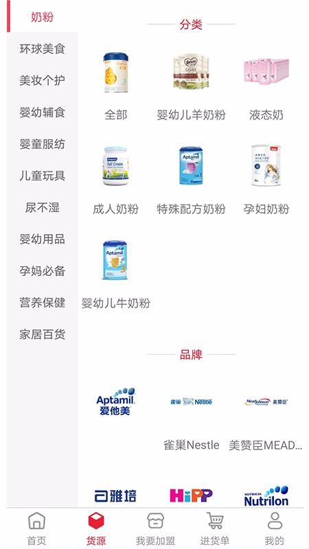 么么哒海购最新版免费下载地址v1.0.0