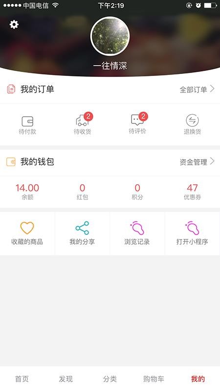 红色狐印最新版免费下载地址v1.0.0