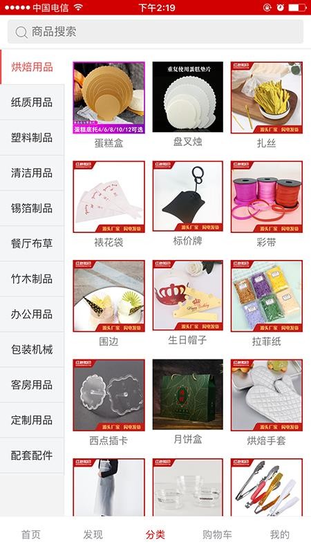 红色狐印最新版免费下载地址v1.0.0