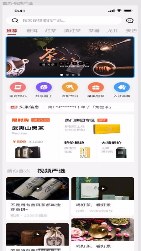 大山爱人最新版免费下载地址v1.2.2