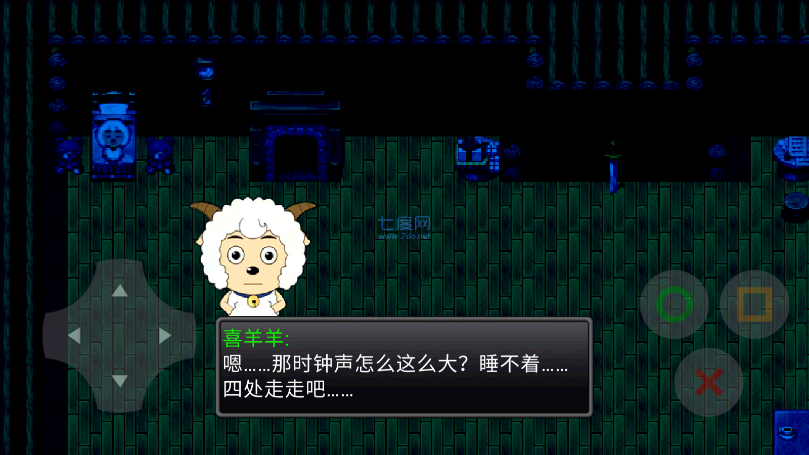 喜羊羊与灰太狼之寂静安卓版下载v0.2