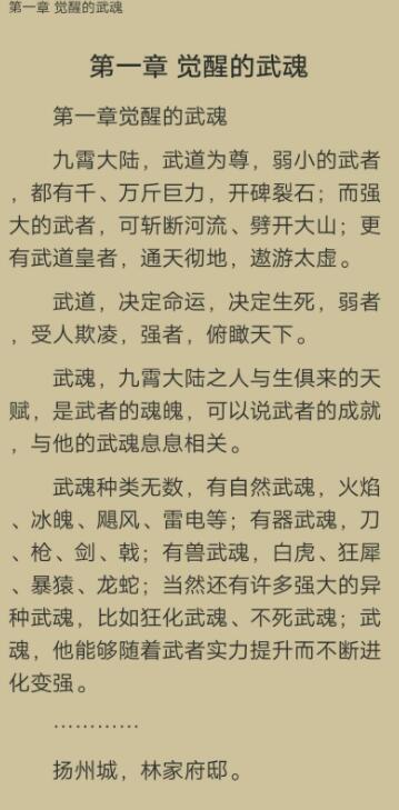 悦读免费小说阁最新版免费下载地址v1.1