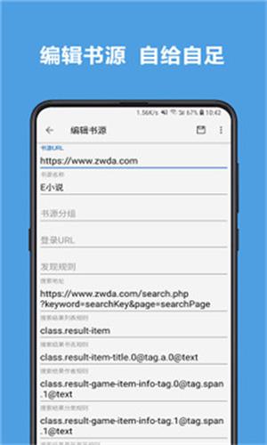 乐景小说安卓最新版下载v2.1.0