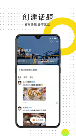 众鑫口子社区安卓最新版下载v1.0.0