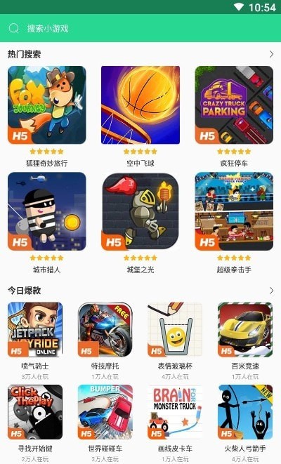 咕咕云游戏安卓版下载v1.0