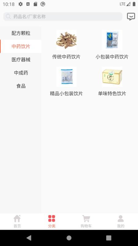 湖南民达最新版免费下载v1.1.8