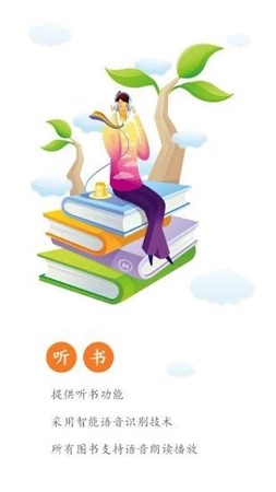 92k小说网手机版免费下载v1.0