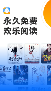 欢乐蛋读安卓免费阅读最新版下载v1.0.0