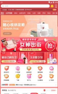 小牛精选安卓最新版下载v3.2.8