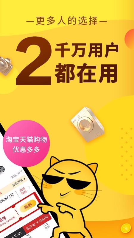 果冻宝盒最新版免费下载v3.1.0