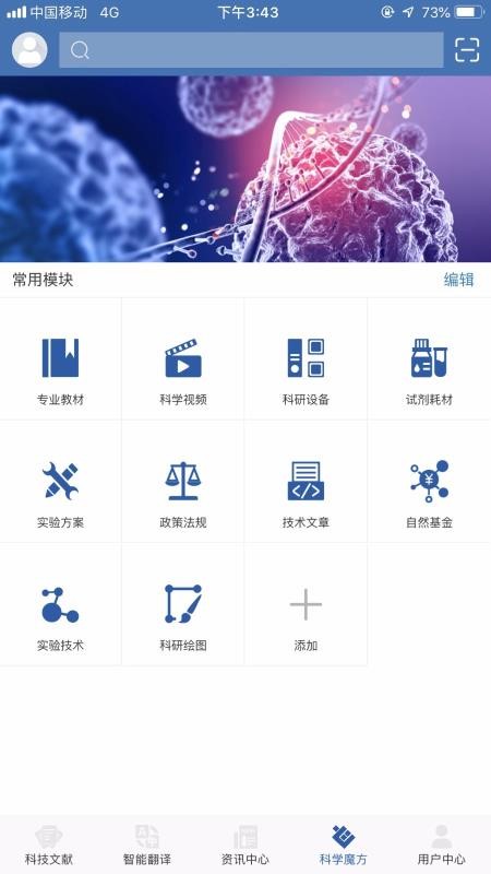 MedPeer最新版免费下载v1.1.200416