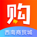 西南购安卓最新版下载v1.2.1