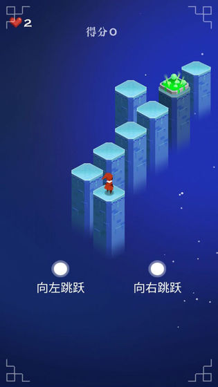 闪之轨迹安卓版下载v1.0