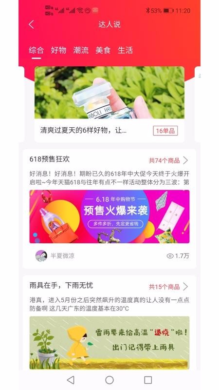 券小妮最新版免费下载v5.1.5