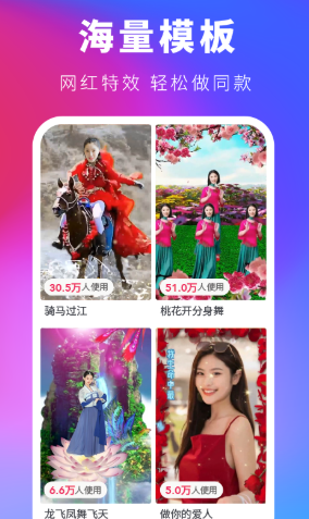 会剪最新版手机下载v1.0.0