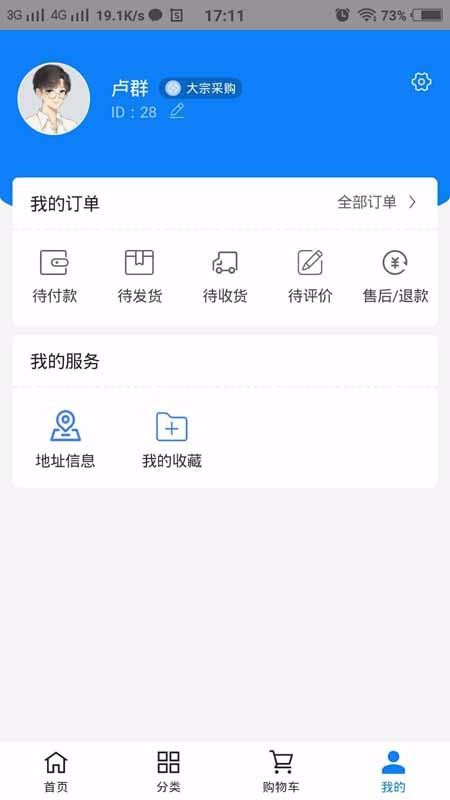 金枪鱼最新版免费下载v0.1.35