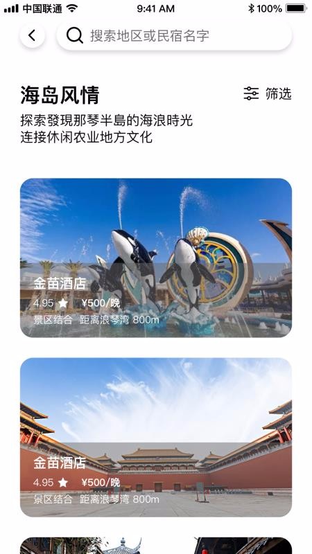 邮邑邮最新版免费下载v2.0.1