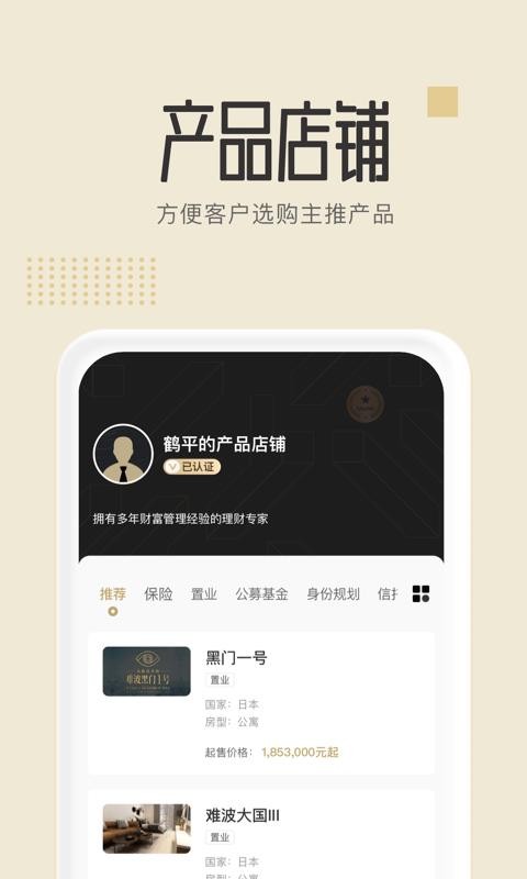领航鲸手机apk安装包下载v2.1.1