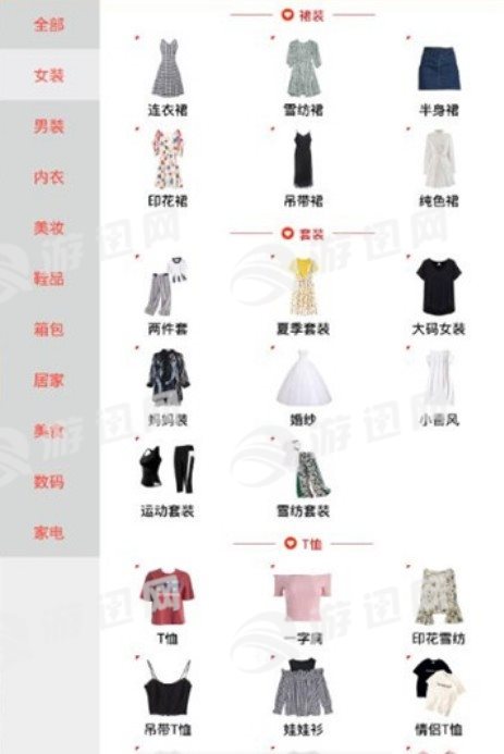 小熊优品安卓最新版下载v1.2.7