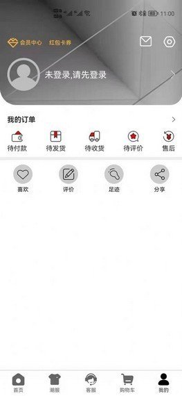 诗诺雅婷安卓版下载v1.0.0