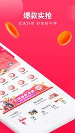 惠满兜安卓最新版下载v1.0.3