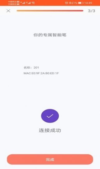 元笔记最新版下载v1.2.3