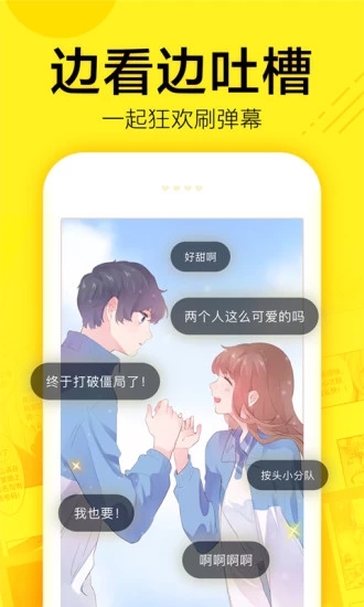 520漫画在线阅读版最新版下载v1.0.0