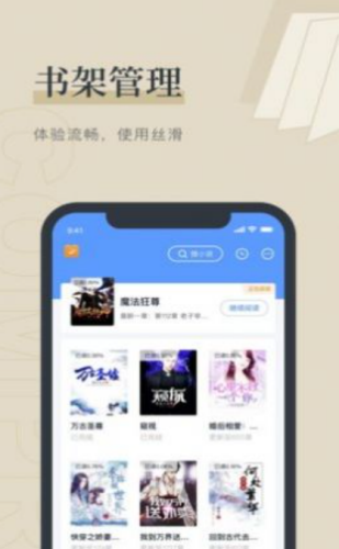 夏日小说安卓免费阅读最新版下载v1.0.0