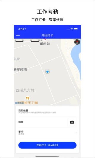 飞盒飞天最新版下载v1.1.7