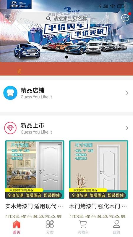 容诚饰家手机apk安装包下载v1.0.0