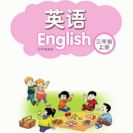 苏教译林小学英语全集最新版免费下载v3.1006.1.2