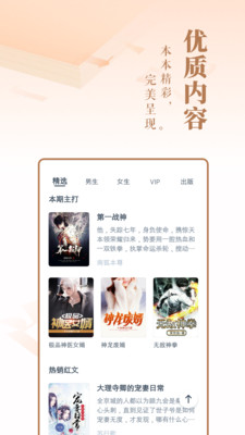 百草书院安卓最新版下载v2.00.00