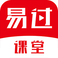 易过课堂安卓最新版下载v3.1.10