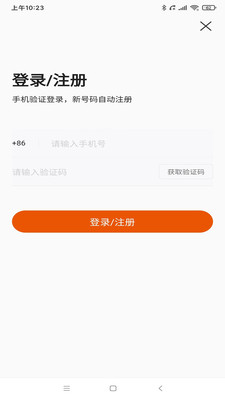 壹品慧最新版免费下载v5.0.8