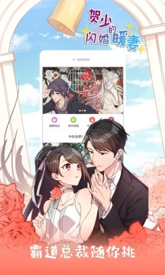 BeeBook安卓免费下载v1.1.0