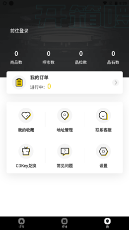 开箱啰安卓最新版下载v1.0.0