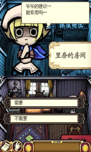 触摸侦探安卓版下载v1