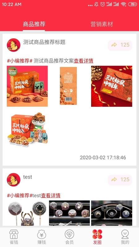 橘猫势力最新版免费下载v1.0