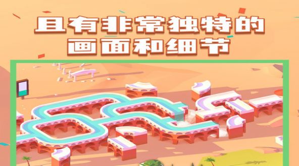 水渠排序游戏安卓版下载v1.4.14