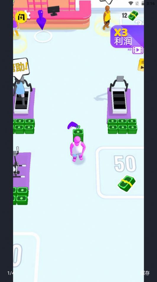 健身操大作战安卓最新版下载v1.0.5